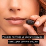 Apivita Pastilles Παστίλιες με Πρόπολη & Γλυκόριζα για τον Πονόλαιμο & τον Βήχα 45g - Image 4