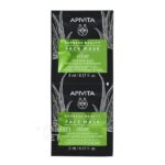 Apivita Promo Bee Sun Safe Anti-Age SPF50 (50ml) Face Mask Aloe (2x8ml) Hair Mask Hyaluronic (20ml) - Image 4