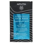 Apivita Promo Bee Sun Safe Anti-Age SPF50 (50ml) Face Mask Aloe (2x8ml) Hair Mask Hyaluronic (20ml) - Image 5