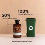 Apivita Pure Jasmine Shower Gel Essential Oils Αφρόλουτρο με Αιθέρια Έλαια & Άρωμα Γιασεμί, 250ml - Image 4
