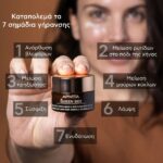Apivita Queen Bee Anti-Aging & Reviving Eye Cream Ενυδατική & Αντιγηραντική Κρέμα Ματιών 15ml - Image 2