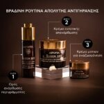 Apivita Queen Bee Σετ Περιποίησης για Αντιγήρανση, Ενυδάτωση & Λάμψη 4τμχ - Image 4