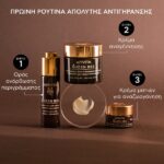 Apivita Queen Bee Σετ Περιποίησης για Αντιγήρανση, Ενυδάτωση & Σύσφιξη 4τμχ - Image 4