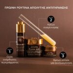Apivita Queen Bee Σετ Περιποίησης για Αντιγήρανση, Ενυδάτωση & Σύσφιξη 4τμχ - Image 5