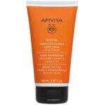 Apivita Shine & Revitalizing Μαλακτική Κρέμα με Πορτοκάλι & Μέλι 150ml