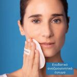 Apivita Tonic Lotion Καταπραϋντική & Ενυδατική Λοσιόν για το Πρόσωπο με Λεβάντα & Μέλι 200ml - Image 4