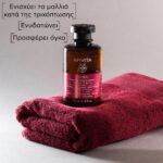 Apivita Women's Tonic Shampoo Τονωτικό Σαμπουάν κατά της Γυναικείας Τριχόπτωσης, 75ml - Image 2