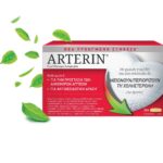 Arterin Συμπλήρωμα Διατροφής για τη Διατήρηση των Φυσιολογικών Επιπέδων Χοληστερόλης, 30caps - Image 2