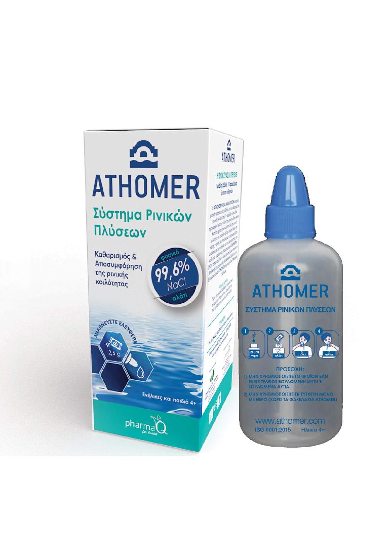 athomer-Σύστημα-Ρινικών-Πλύσεων-Με-Φιάλη-250ml-38-10x25gr-Φακελάκια-Αλατιού1.jpg Athomer Σύστημα Ρινικών Πλύσεων Με Φιάλη 250ml & 10x2,5gr Φακελάκια Αλατιού - Image 1