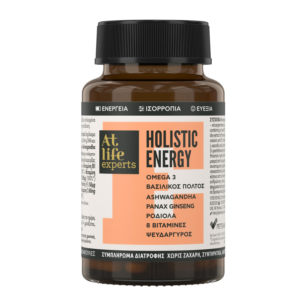 atlife-experts-holistic-energy-Για-Ενέργεια-Ισορροπία-38-Ευεξία-Του-Οργανισμού-30-Κάψουλες1.jpg AtLife experts Holistic Energy Για Ενέργεια, Ισορροπία & Ευεξία Του Οργανισμού 30 Κάψουλες - Image 1