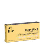 AtLife Immune Feeling Protected Συμπλήρωμα για την Ενίσχυση του Ανοσοποιητικού 30tbs