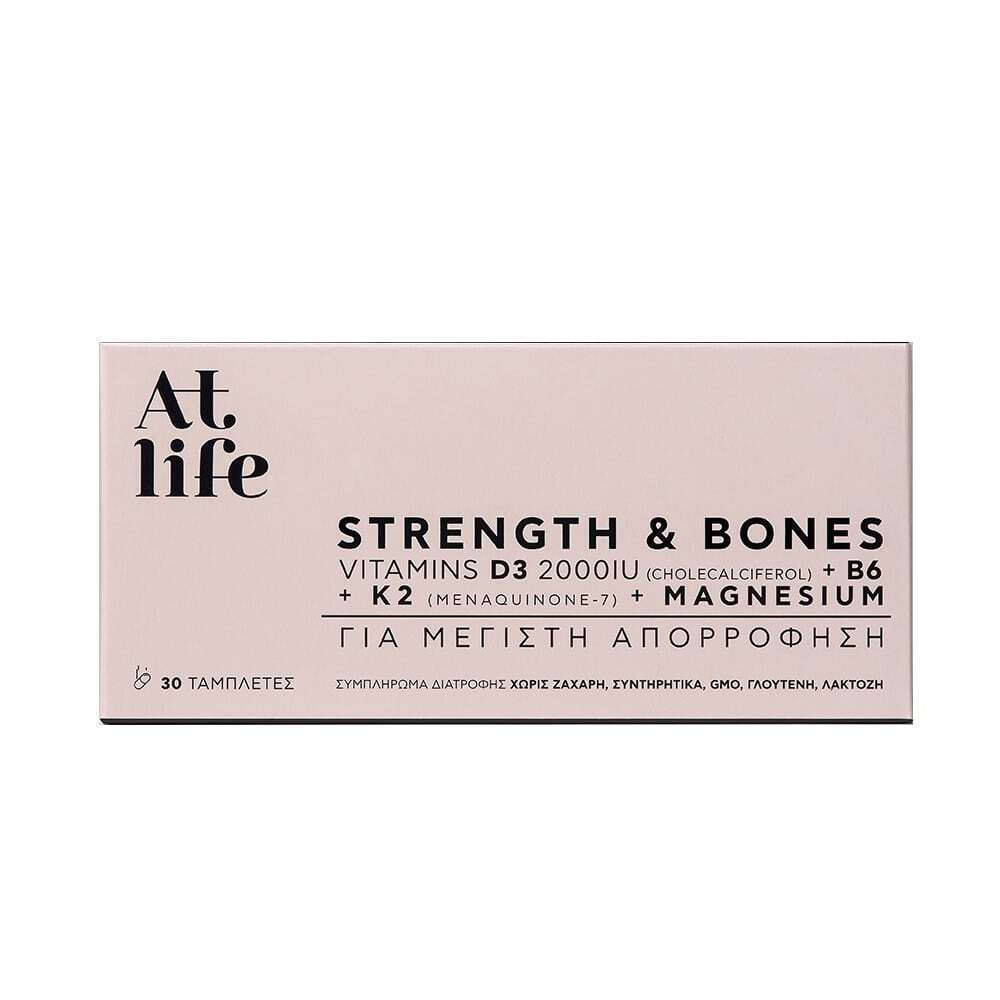 atlife-strength-38-bones-vitamin-d3-2000iu-k2-b6-magnesium-Για-Την-Υγεία-των-Οστών-30tbs1.jpg AtLife Strength & Bones Vitamin D3 2000iu + K2 + B6 + Magnesium Για Την Υγεία των Οστών 30tbs - Image 1