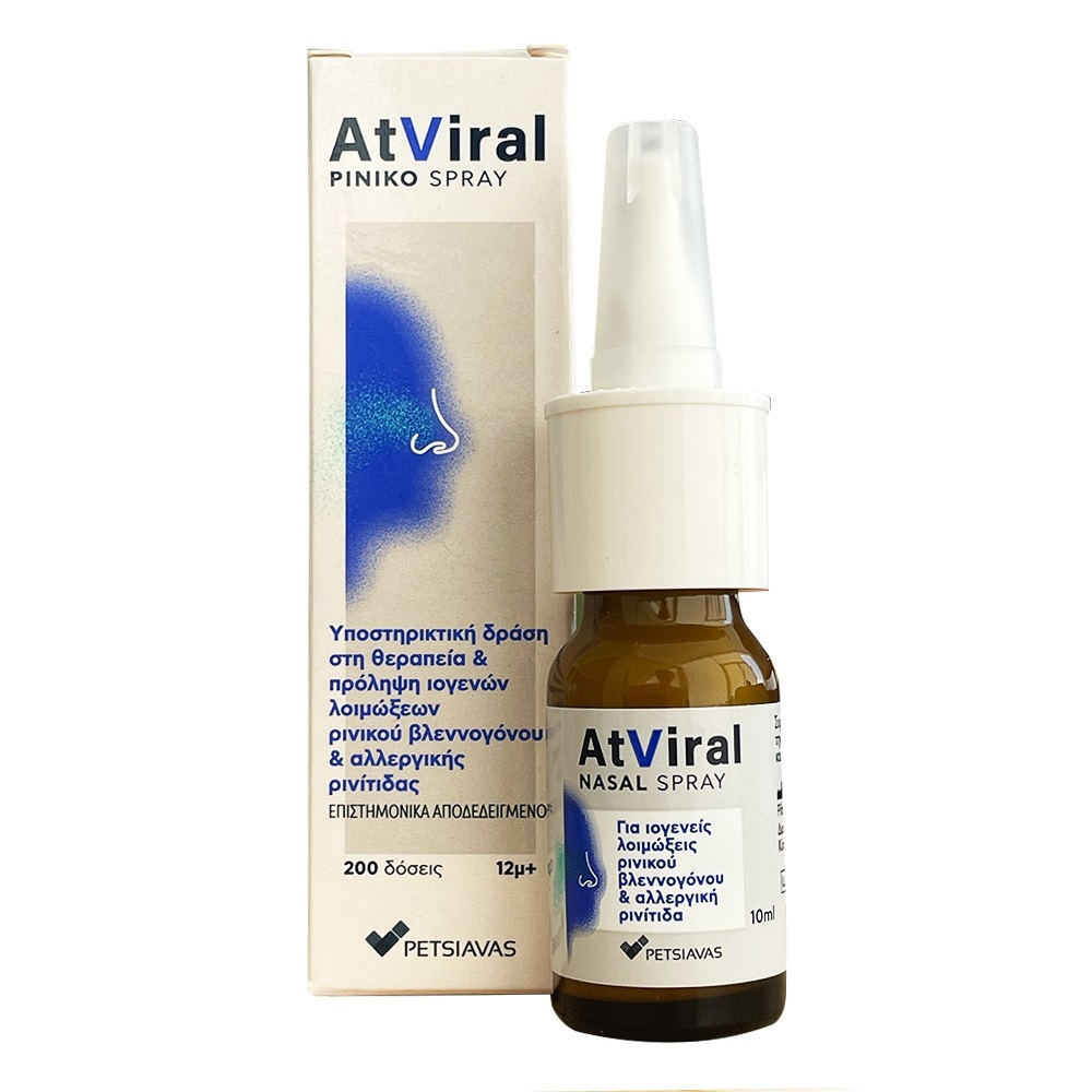 atviral-nasal-spray-Ρινικό-Σπρέι-12m-10ml1.jpg Atviral Nasal Spray, Ρινικό Σπρέι 12m+ 10ml - Image 1