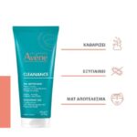 Avène Cleanance Gel Καθαρισμού Προσώπου για Ακνεϊκές Επιδερμίδες 200ml - Image 3