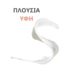 Avene Cleanance Hydra Soothing Cleansing Cream Κρέμα Καθαρισμού, 200ml - Image 3