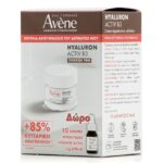 Avene Promo Eau Thermale Dermabsolu Σετ Περιποίησης για Αντιγήρανση 2τμχ - Image 2