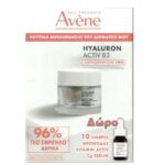 Avene Promo Eau Thermale Hyaluron Αctiv B3 Σετ Περιποίησης για Ενυδάτωση, Λάμψη & Σύσφιξη 2τμχ