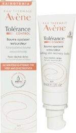 Avene Tolerance Control Baume Καταπραϋντικό Βάλσαμο, 40ml - Image 2