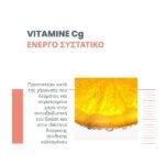 Avene Vitamin Activ Cg Radiance Corrector Serum Επανορθωτικός Ορός Προσώπου για Λάμψη, 30ml - Image 4