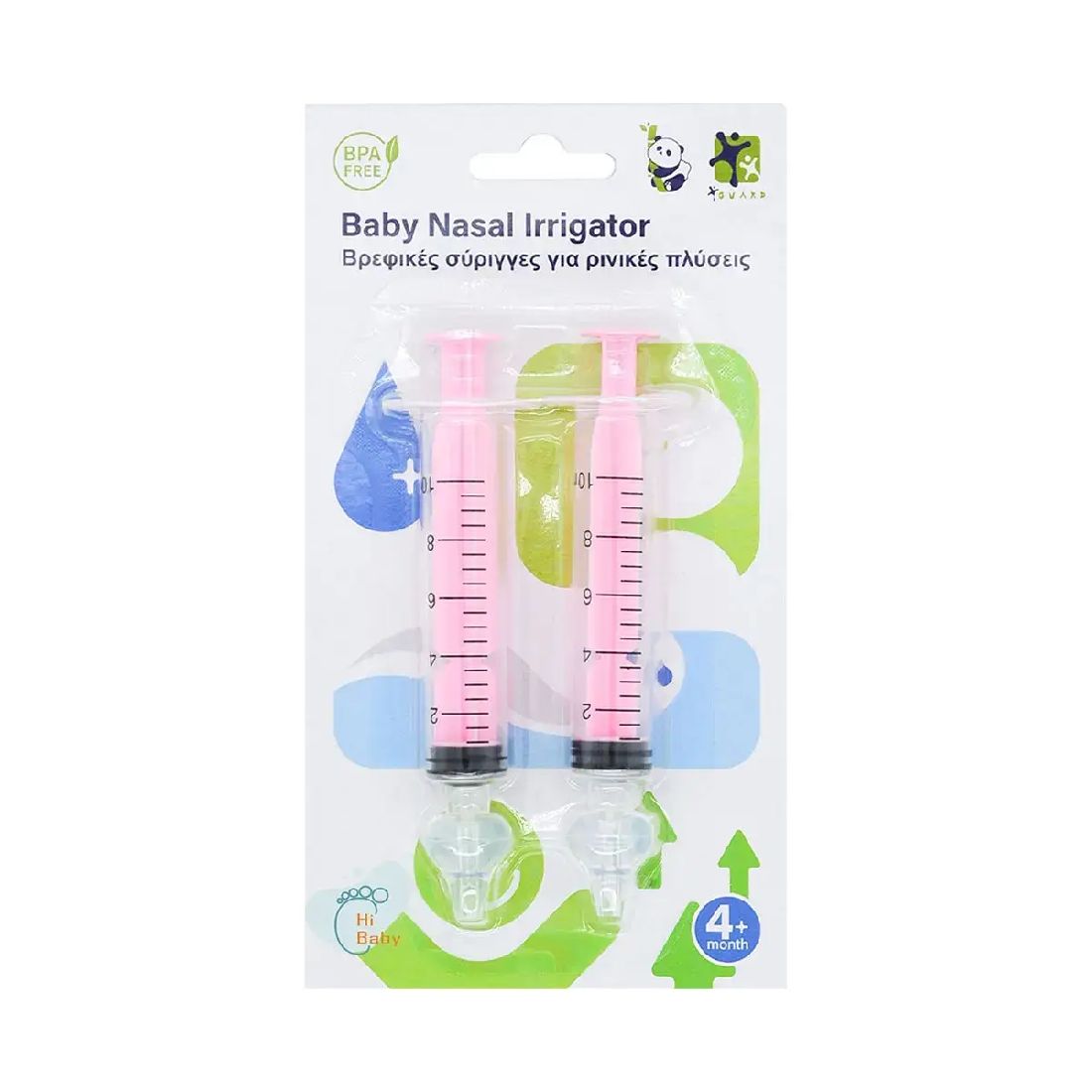 baby-nasal-irrigator-Βρεφικές-Σύριγγες-για-Ρινικές-Πλύσεις-10ml-από-4m-Ροζ-2τμχ1.jpg Baby Nasal Irrigator Βρεφικές Σύριγγες για Ρινικές Πλύσεις 10ml από 4m+, Ροζ 2τμχ - Image 1