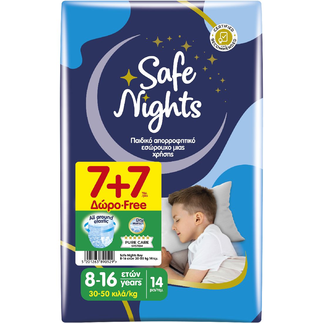 babylino-safe-nights-Πάνες-Βρακάκι-για-30-50kg-14τμχ1.jpg Babylino Safe Nights Πάνες Βρακάκι για 30-50kg 14τμχ - Image 1