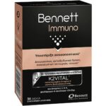 Bennett Immuno Συμπλήρωμα Διατροφής για Υποστήριξη του Ανοσοποιητικού & Τόνωση 30tabs