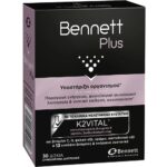 Bennett Plus Συμπλήρωμα Διατροφής για Ενέργεια & Γερό Ανοσοποιητικό 30tabs