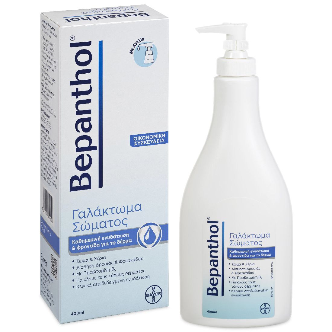 bepanthol-body-lotion-Ενυδατικό-Γαλάκτωμα-Σώματος-με-Προβιταμίνη-Β5-400ml1.jpg Bepanthol Body Lotion Ενυδατικό Γαλάκτωμα Σώματος με Προβιταμίνη Β5, 400ml - Image 1