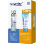 Bepanthol Promo Ενυδατική Κρέμα Προσώπου & Αντηλιακή Κρέμα Προσώπου 50+SPF