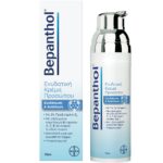 Bepanthol Promo Ενυδατική Κρέμα Προσώπου & Αντηλιακή Κρέμα Προσώπου 50+SPF - Image 2