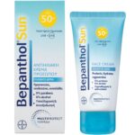 Bepanthol Promo Ενυδατική Κρέμα Προσώπου & Αντηλιακή Κρέμα Προσώπου 50+SPF - Image 3