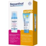 Bepanthol Care Set with Sunscreen & Face Cream 100ml