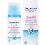 Bepanthol Care Set with Sunscreen & Face Cream 100ml - Image 2