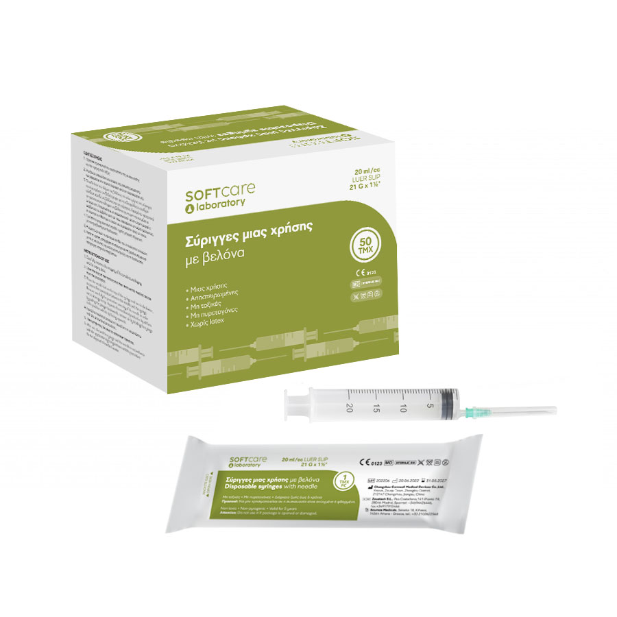 bournas-medicals-softcare-Σύριγγα-21g-x-1-1-23834-20ml-1τμχ-114105211.jpg Bournas Medicals Softcare Σύριγγα 21G x 1 1⁄2" 20ml 1τμχ (114.105.21) - Image 1