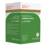 Bournas Medicals Αυτοκόλλητη Γάζα ''Soft Care'' 15 x 10cm 1τμχ (119.056) - Image 2
