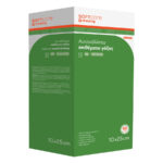 Bournas Medicals Αυτοκόλλητη Γάζα ''Soft Care'' 20 x 10cm 1τμχ (119.058)