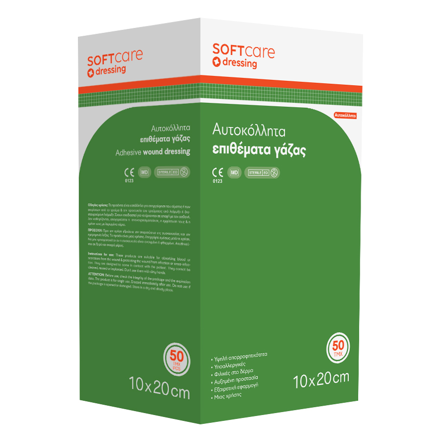 bournas-medicals-Αυτοκόλλητη-Γάζα-soft-care-20-x-10cm-50-τεμ-1190581.jpg Bournas Medicals Αυτοκόλλητη Γάζα ''Soft Care'' 20 x 10cm (50 τεμ) (119.058) - Image 1