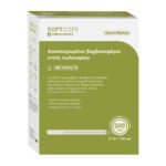 Bournas Medicals Cotton Pads ''Soft Care'' Within Tube With Stuart Transfer Material 1pc - Image 2