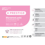 Bournas Medicals Εξεταστικό Ρολό Non Woven Prestige Standard 50cm x 50m Λευκό - Image 2