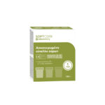 Bournas Medicals Κύπελλο Oύρων ''Soft Care'' Αποστειρωμένο 120 ml σε Κουτί (123.002)