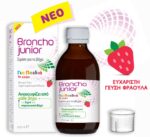 Broncho Junior Παιδικό Σιρόπι για το Ξηρό & Παραγωγικό Βήχα από 1+ Ετών 200ml