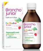 Broncho Junior Παιδικό Σιρόπι για το Ξηρό & Παραγωγικό Βήχα από 1+ Ετών 200ml - Image 2