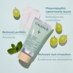 Caudalie Deep Cleansing Exfoliator Απολεπιστικό & Καθαριστικό Προσώπου, 75ml - Image 3