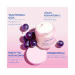 Caudalie Resveratrol-Lift Firming Cashmere Cream Συσφιγκτική & Αντιρυτιδική Κρέμα Ημέρας, 50ml - Image 3