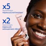 Caudalie Resveratrol-lift Firming Αντιρυτιδική Κρέμα Ματιών, 15ml - Image 3