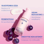 Caudalie Resveratrol-Lift Instant Firming Serum Αντιρυτιδικός & Συσφιγκτικός Ορός Προσώπου, 30ml - Image 4