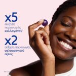 Caudalie Resveratrol Lift Lightweight Αντιγηραντική & Συσφικτική Κρέμα Προσώπου Ημέρας , 40ml - Image 4