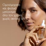 Caudalie Self-Tan Sun Drops Σταγόνες Σταδιακού Μαυρίσματος Προσώπου 15ml - Image 3