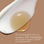 Caudalie Self-Tan Sun Drops Σταγόνες Σταδιακού Μαυρίσματος Προσώπου 15ml - Image 5