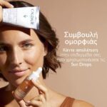 Caudalie Self-Tan Sun Drops Σταγόνες Σταδιακού Μαυρίσματος Προσώπου 15ml - Image 6